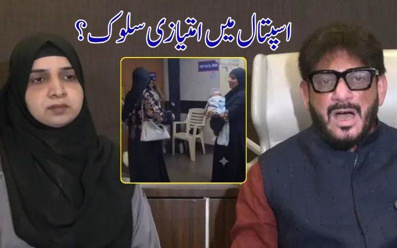 برقعہ پوش مسلم خواتین کو ممبئی کے اسپتال میں داخلہ سے روکنے پر تنازع